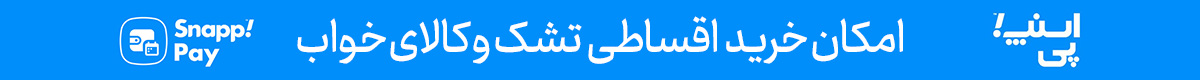 خرید قسطی تشک با اسنپ پی