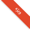 جدید