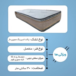 paket-memory_1487894410